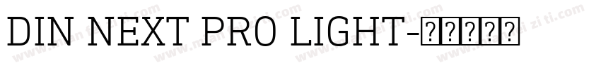 DIN NEXT PRO LIGHT字体转换